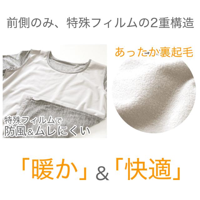 レディース 防風 あったか インナー 8分袖 冬 長袖 暖かい 防寒 アウトドア スポーツ バイク ゴルフ M〜LL (在庫限り)