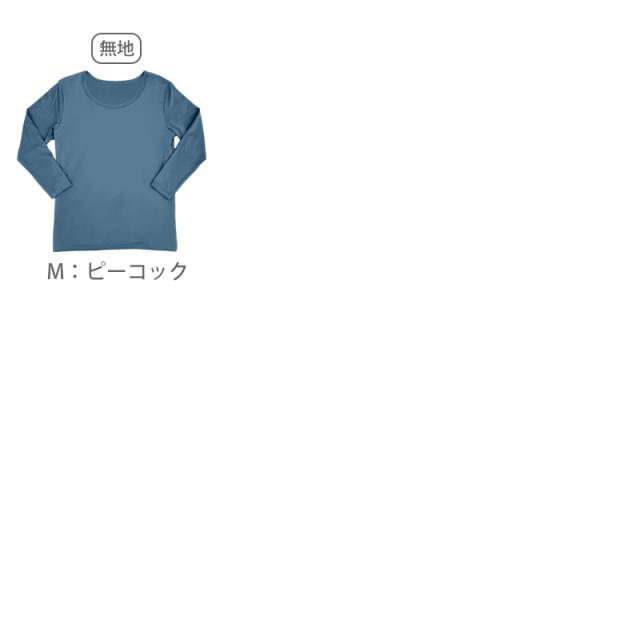 レディース 防風 あったか インナー 8分袖 冬 長袖 暖かい 防寒 アウトドア スポーツ バイク ゴルフ M〜LL (在庫限り)