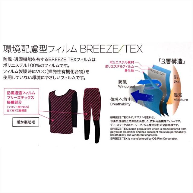 レディース インナー 裏起毛 ハイネック あたたかい 暖かい 8分袖 蒸れない 防風インナー 冬用 ゴルフ 防寒 M〜LL (在庫限り)