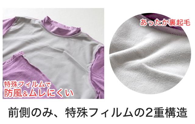 レディース インナー 裏起毛 ハイネック あたたかい 暖かい 8分袖 蒸れない 防風インナー 冬用 ゴルフ 防寒 M〜LL (在庫限り)