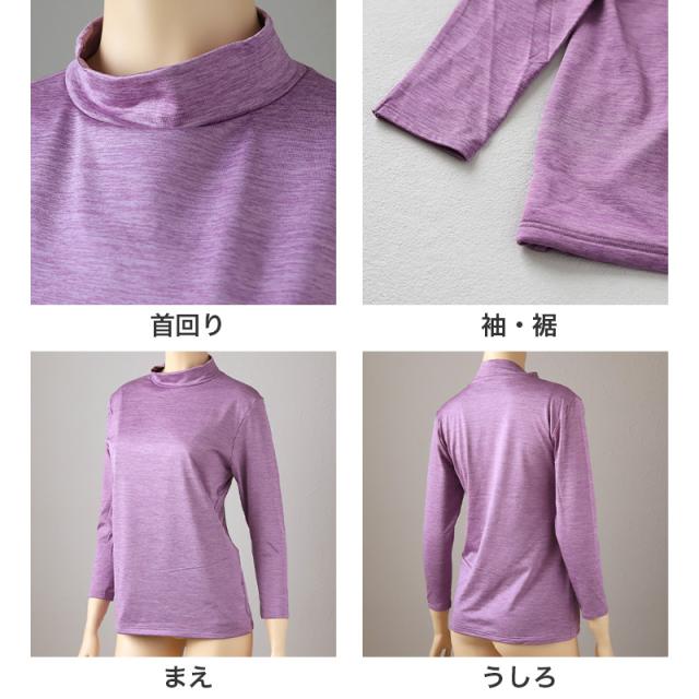 レディース インナー 裏起毛 ハイネック あたたかい 暖かい 8分袖 蒸れない 防風インナー 冬用 ゴルフ 防寒 M〜LL (在庫限り)