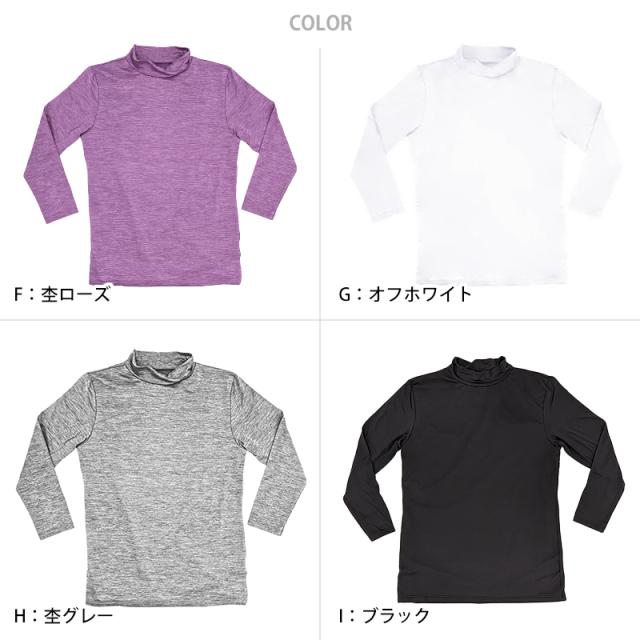 レディース インナー 裏起毛 ハイネック あたたかい 暖かい 8分袖 蒸れない 防風インナー 冬用 ゴルフ 防寒 M〜LL (在庫限り)