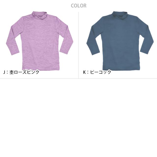 レディース インナー 裏起毛 ハイネック あたたかい 暖かい 8分袖 蒸れない 防風インナー 冬用 ゴルフ 防寒 M〜LL (在庫限り)