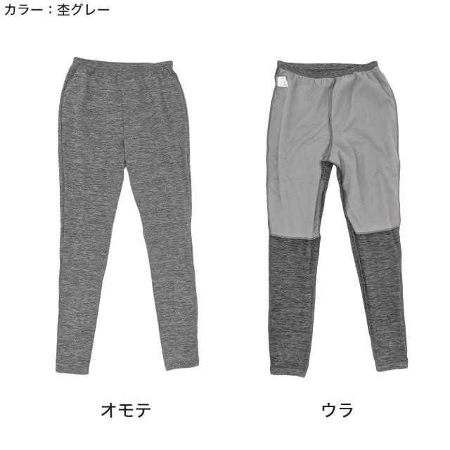レディース インナー 防風 レギンス スパッツ 婦人 防風インナー ボトム フルレングス 暖かい M〜LL
