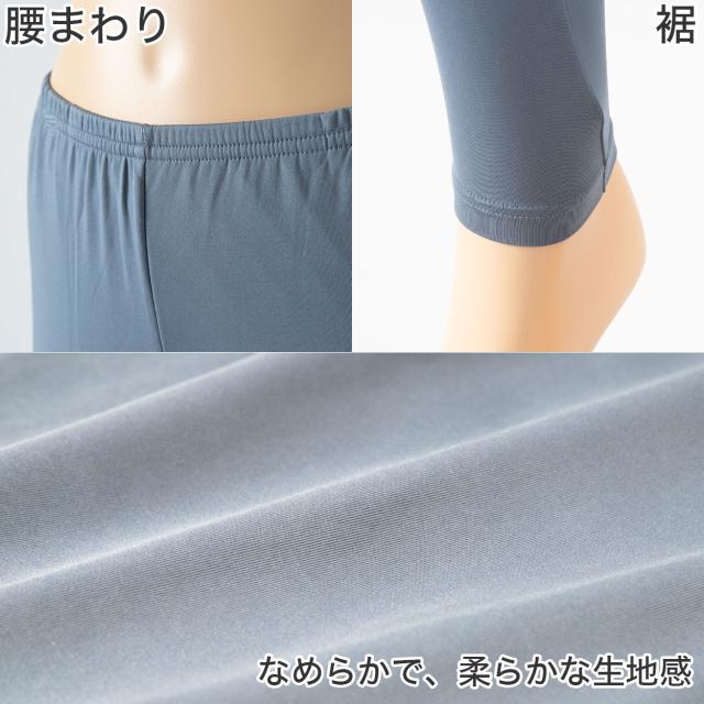レディース インナー 防風 レギンス スパッツ 婦人 防風インナー ボトム フルレングス 暖かい M〜LL