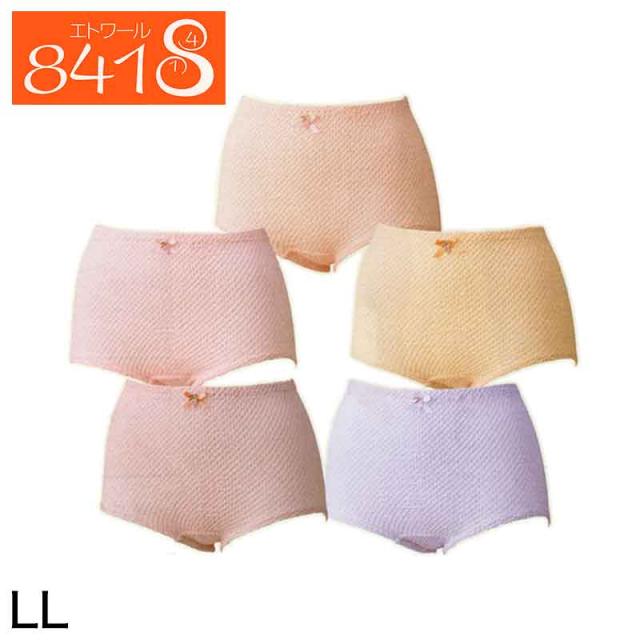 エトワール841 鹿の子編み ショーツ レディース 5枚セット 綿 LL