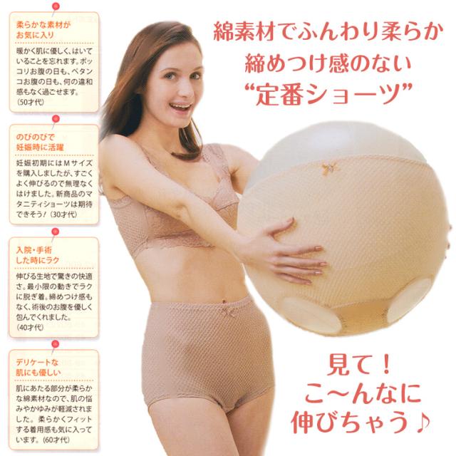 エトワール841 鹿の子編み ショーツ レディース 5枚セット 綿 LL