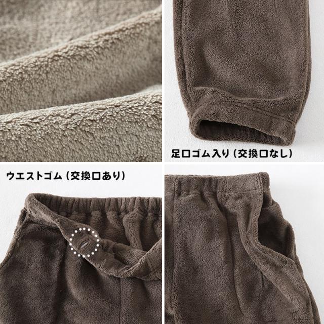 ボディワイルド ボア パジャマ メンズ グンゼ 長袖 M〜LL (送料無料) (在庫限り)