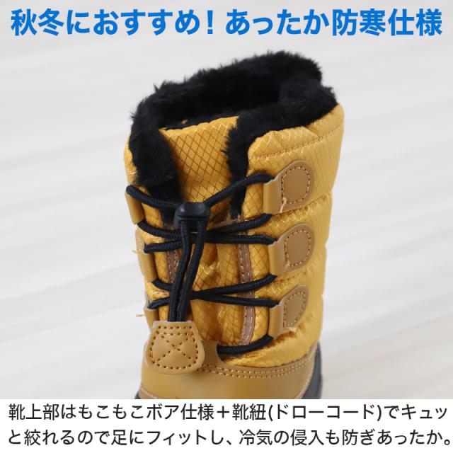 スノーブーツ キッズ 防水 防寒 滑らない 冬 女の子 男の子 あったか レインブーツ 子供 靴 紐 19cm〜24cm (在庫限り)