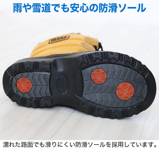 スノーブーツ キッズ 防水 防寒 滑らない 冬 女の子 男の子 あったか レインブーツ 子供 靴 紐 19cm〜24cm (在庫限り)