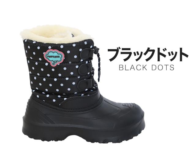 スノーブーツ キッズ 防水 防寒 滑らない 冬 女の子 男の子 あったか レインブーツ 子供 靴 紐 19cm〜24cm (在庫限り)