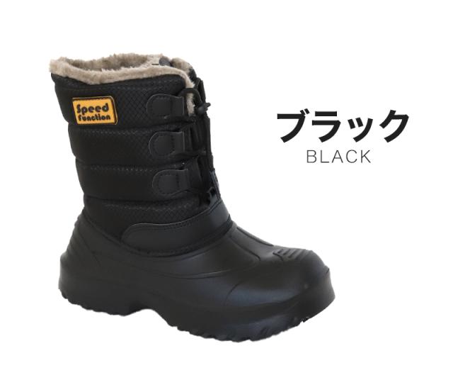 スノーブーツ キッズ 防水 防寒 滑らない 冬 女の子 男の子 あったか レインブーツ 子供 靴 紐 19cm〜24cm (在庫限り)