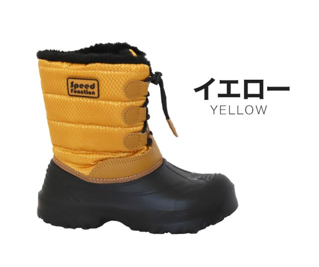 スノーブーツ キッズ 防水 防寒 滑らない 冬 女の子 男の子 あったか レインブーツ 子供 靴 紐 19cm〜24cm (在庫限り)