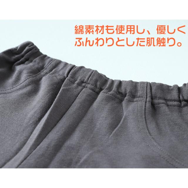 キッズ ロングパンツ 男の子 女の子 裏シャギー 起毛 保温 あったかい ストレッチ 黒 紺色 ピンク 110〜130cm (在庫限り)