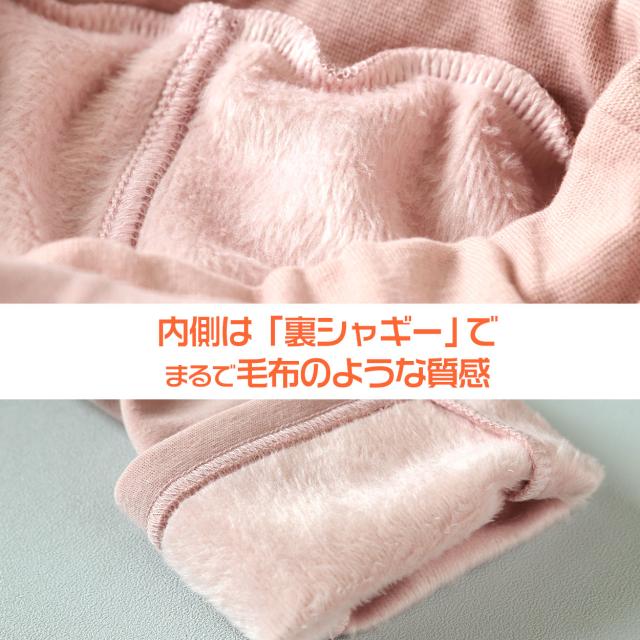 キッズ ロングパンツ 男の子 女の子 裏シャギー 起毛 保温 あったかい ストレッチ 黒 紺色 ピンク 110〜130cm (在庫限り)