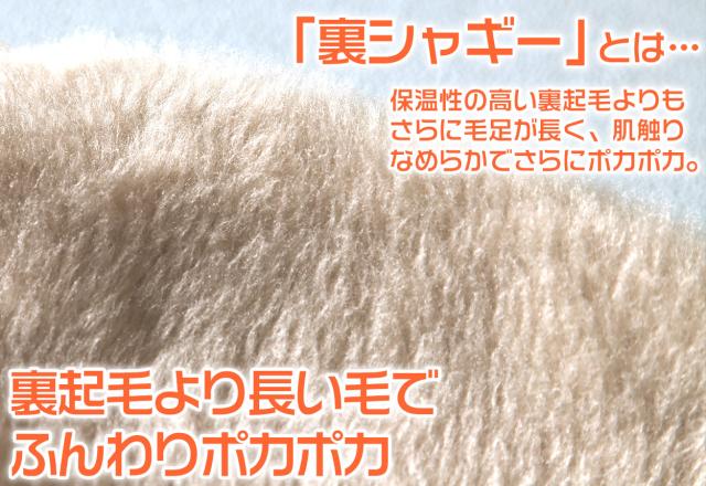 キッズ ロングパンツ 男の子 女の子 裏シャギー 起毛 保温 あったかい ストレッチ 黒 紺色 ピンク 110〜130cm (在庫限り)