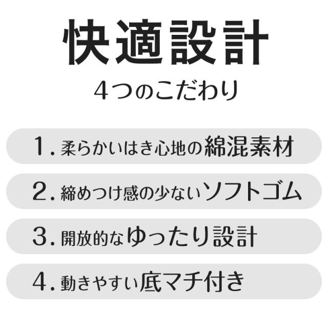メンズ ニットトランクス 紳士 インナー 男 トランクス 綿 前開き 2枚組 3L〜5L
