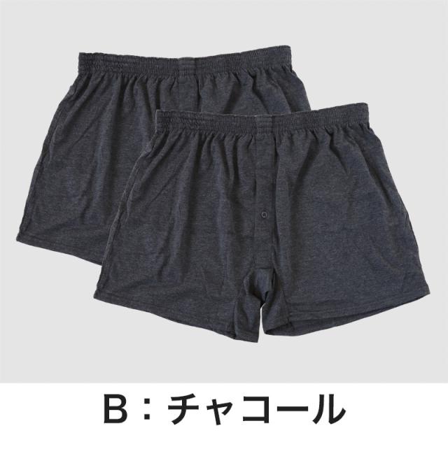 メンズ ニットトランクス 紳士 インナー 男 トランクス 綿 前開き 2枚組 3L〜5L