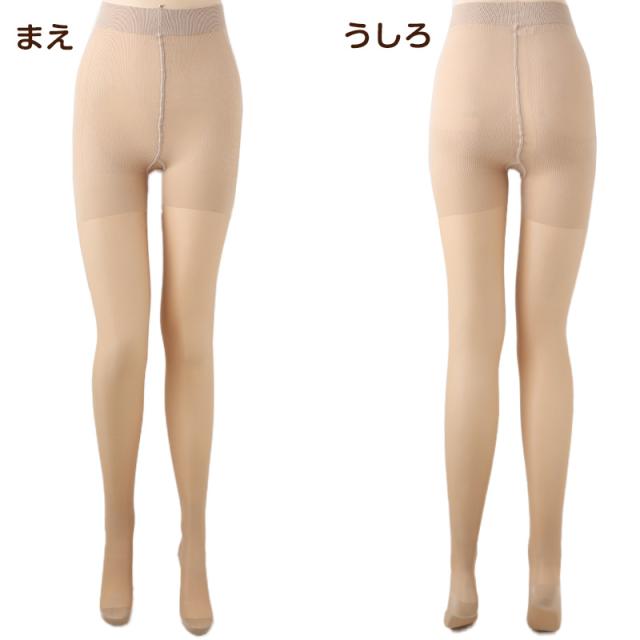 着圧カルテ 着圧ストッキング ハイパワー M-L・L-LL