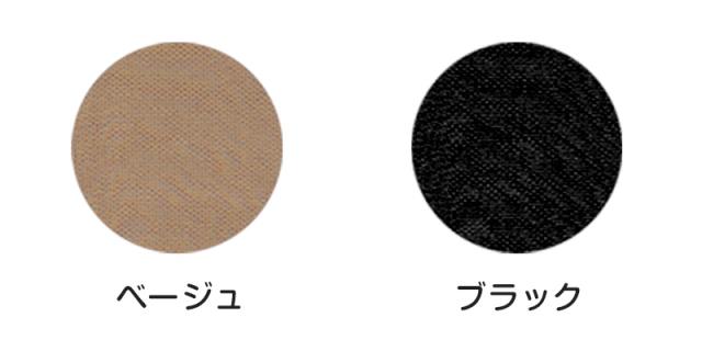 着圧カルテ 着圧ストッキング ハイパワー M-L・L-LL