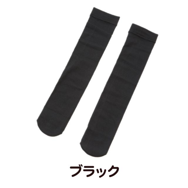 ふわっとやわらか 160デニール 裏起毛 ハイソックス 2足組 23-25cm