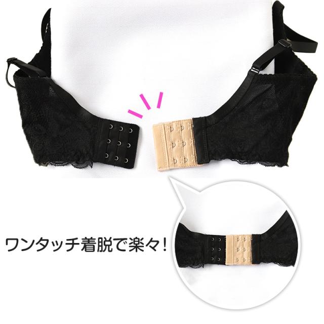 ブラジャー ホック 延長 ブラ フック 増設 プラスフック 2段×3列 3段×3列
