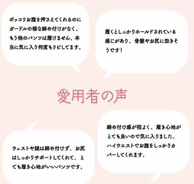 ガードル ショーツ 骨盤 ヒップアップ 一枚履き 2.5分丈 パンツ M-L・L-LL