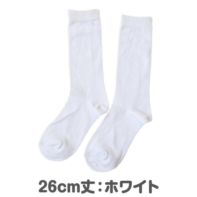 miolyy 無地 クルー ハイ ソックス マイナスイオン加工 22-25cm (在庫限り)