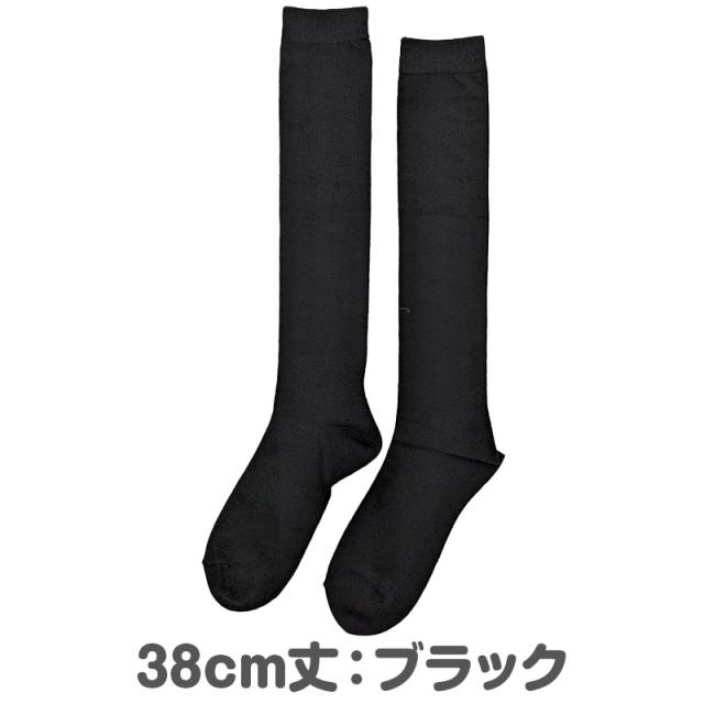 miolyy 無地 クルー ハイ ソックス マイナスイオン加工 22-25cm (在庫限り)