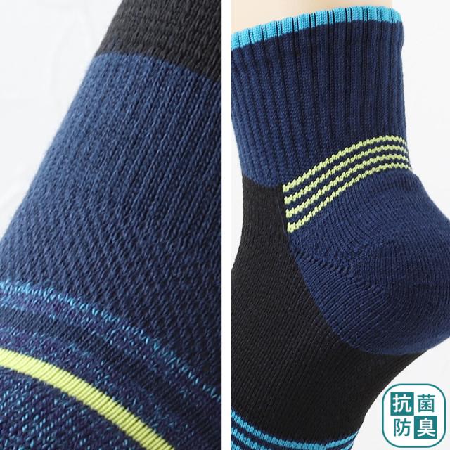 メンズ ショートソックス 6足組 25-27cm (在庫限り)