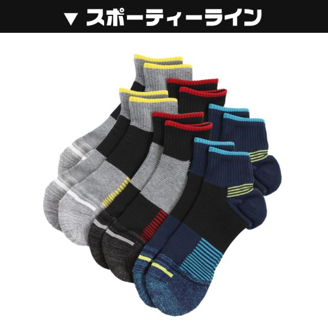 メンズ ショートソックス 6足組 25-27cm (在庫限り)