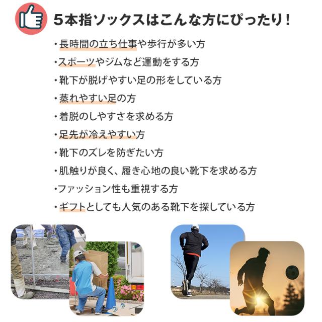 5本指 スニーカーソックス 3足組 かかとあり 25-27cm (在庫限り)