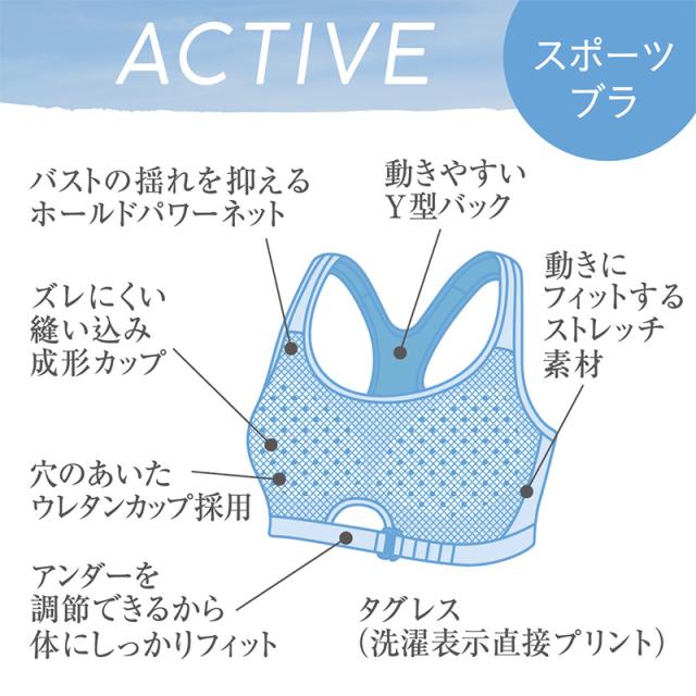 アツギ スポーツブラ 揺れない ずれない スポブラ M〜LL (在庫限り)