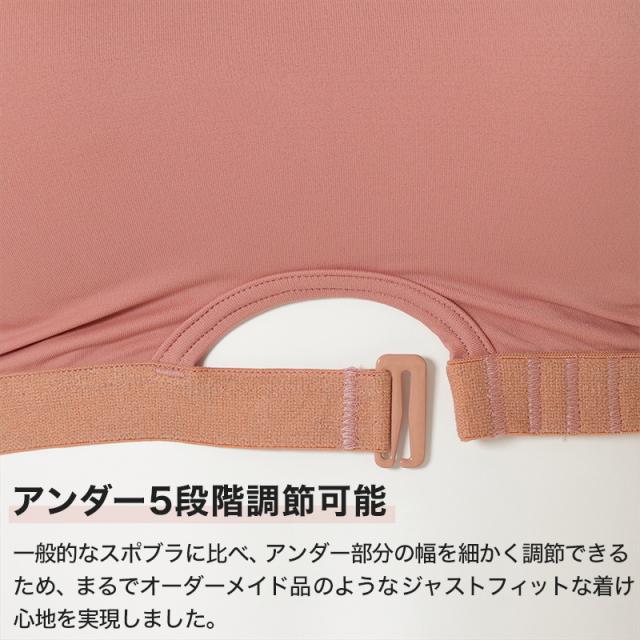 アツギ スポーツブラ 揺れない ずれない スポブラ M〜LL (在庫限り)
