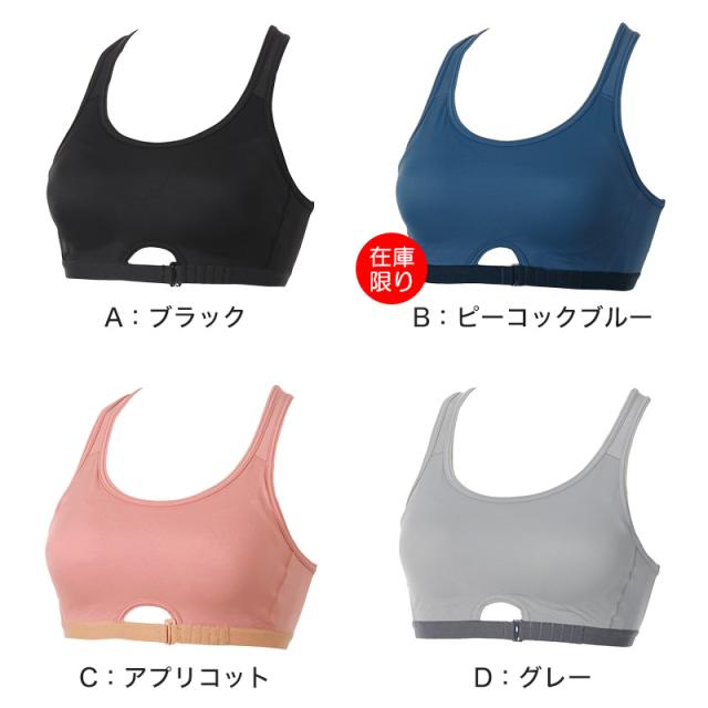 アツギ スポーツブラ 揺れない ずれない スポブラ M〜LL (在庫限り)