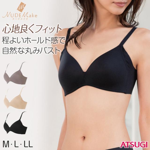 ノンワイヤーブラ ブラジャー モールドカップ ノンワイヤー アツギ シームレス レディース M〜LL