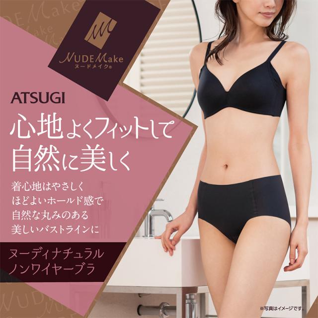 ノンワイヤーブラ ブラジャー モールドカップ ノンワイヤー アツギ シームレス レディース M〜LL