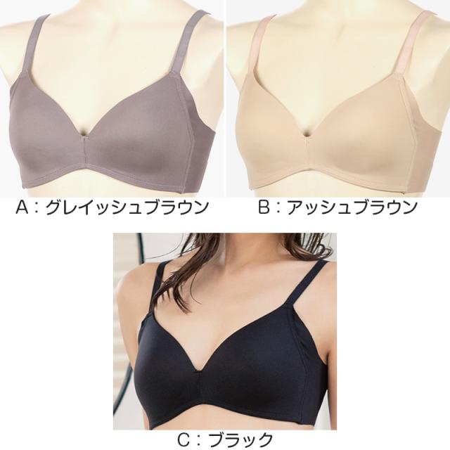 ノンワイヤーブラ ブラジャー モールドカップ ノンワイヤー アツギ シームレス レディース M〜LL