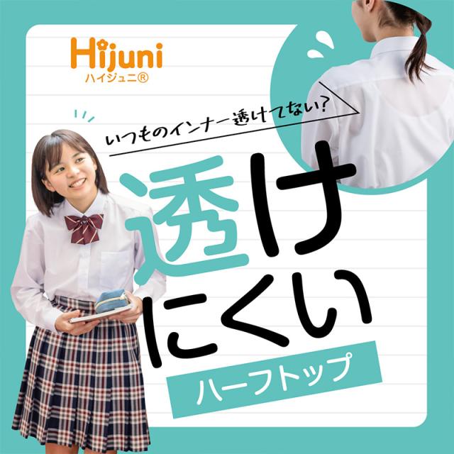 アツギ ハーフトップ ファーストブラ ジュニアブラ 子供 ブラジャー ノンワイヤー 透けにくい SS〜L