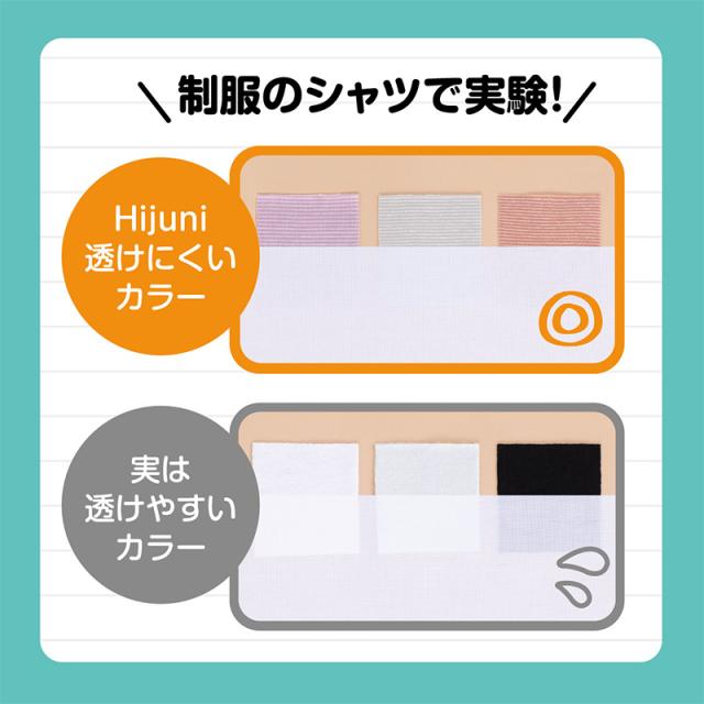 アツギ ハーフトップ ファーストブラ ジュニアブラ 子供 ブラジャー ノンワイヤー 透けにくい SS〜L