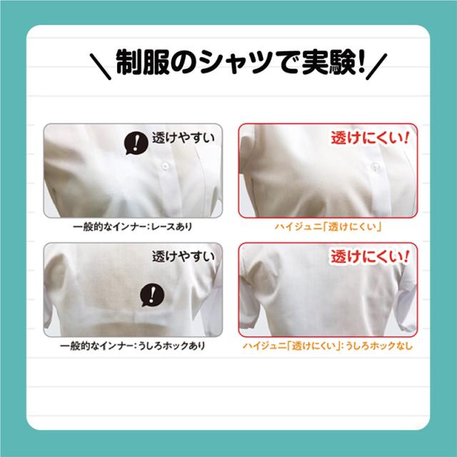 アツギ ハーフトップ ファーストブラ ジュニアブラ 子供 ブラジャー ノンワイヤー 透けにくい SS〜L