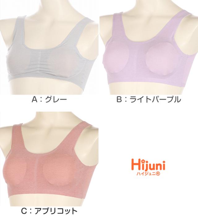 アツギ ハーフトップ ファーストブラ ジュニアブラ 子供 ブラジャー ノンワイヤー 透けにくい SS〜L