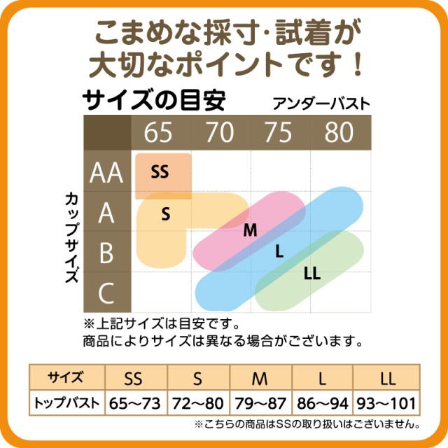 ジュニアブラ 中学生 小学生 透けにくい ノンワイヤー ブラジャー 子供 S〜L