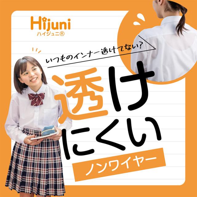 ジュニアブラ 中学生 小学生 透けにくい ノンワイヤー ブラジャー 子供 S〜L