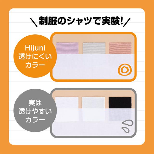 ジュニアブラ 中学生 小学生 透けにくい ノンワイヤー ブラジャー 子供 S〜L