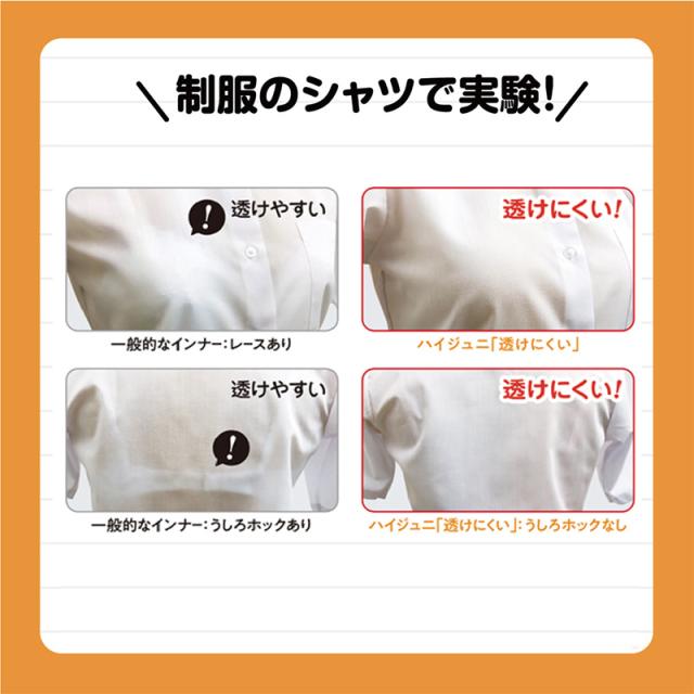 ジュニアブラ 中学生 小学生 透けにくい ノンワイヤー ブラジャー 子供 S〜L
