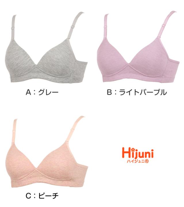 ジュニアブラ 中学生 小学生 透けにくい ノンワイヤー ブラジャー 子供 S〜L