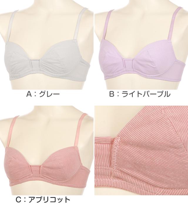 アツギ ジュニアブラ ブラジャー 子供 ソフトワイヤー 透けにくい A65〜C75 (在庫限り)