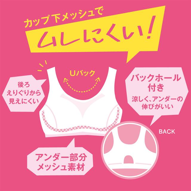 中学生 スポーツブラ ブラジャー ジュニア スポブラ 蒸れにくい メッシュ S〜LL