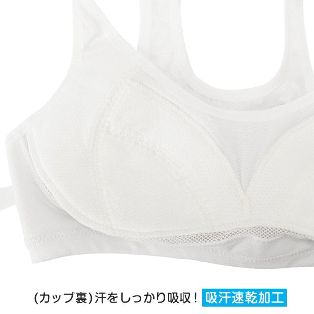 中学生 スポーツブラ ブラジャー ジュニア スポブラ 蒸れにくい メッシュ S〜LL